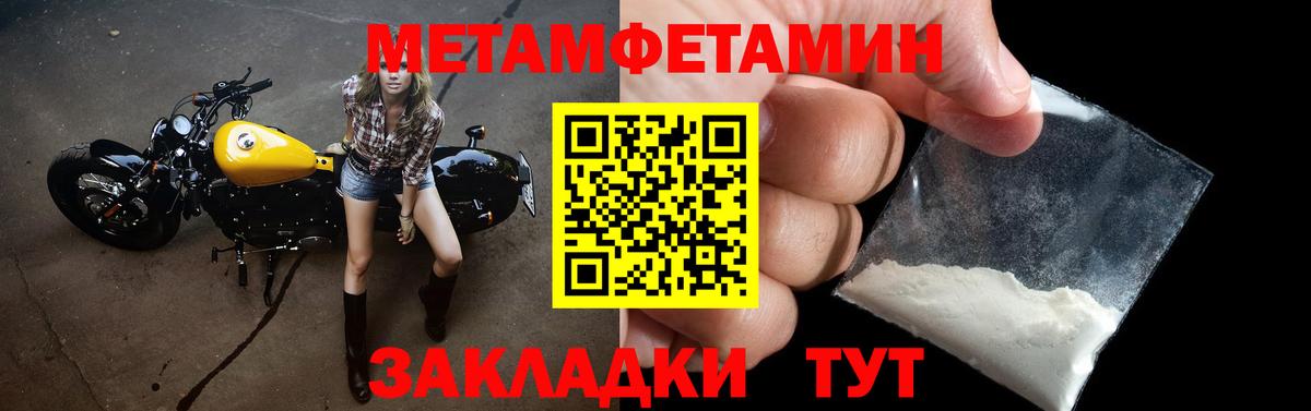 АМФЕТАМИН  Amphetamine VHQ  Вход с VPN  Гай  АМФЕТАМИН 
