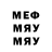 Кетамин VHQ Sey Da