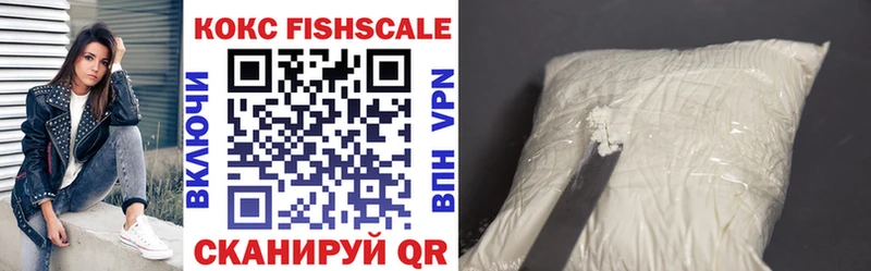 COCAIN Fish Scale  hydra tor  Гай 