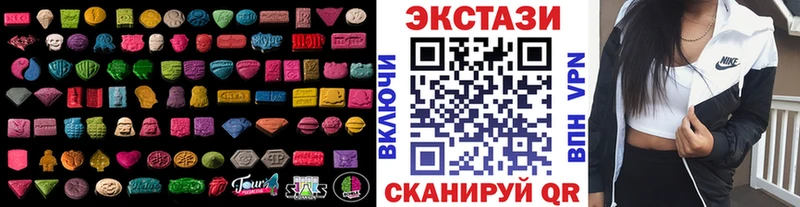 Экстази таблы  Гай 