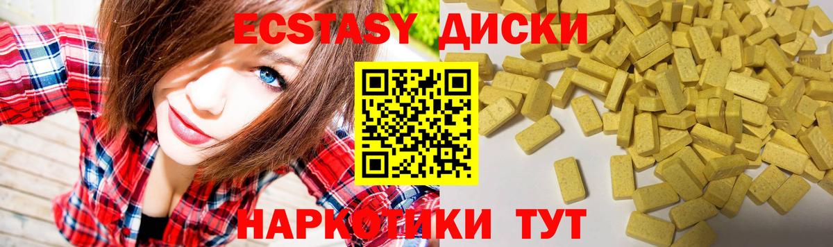 кракен как зайти  Ecstasy 99%  Вход с VPN  дарк нет Telegram  Гай 