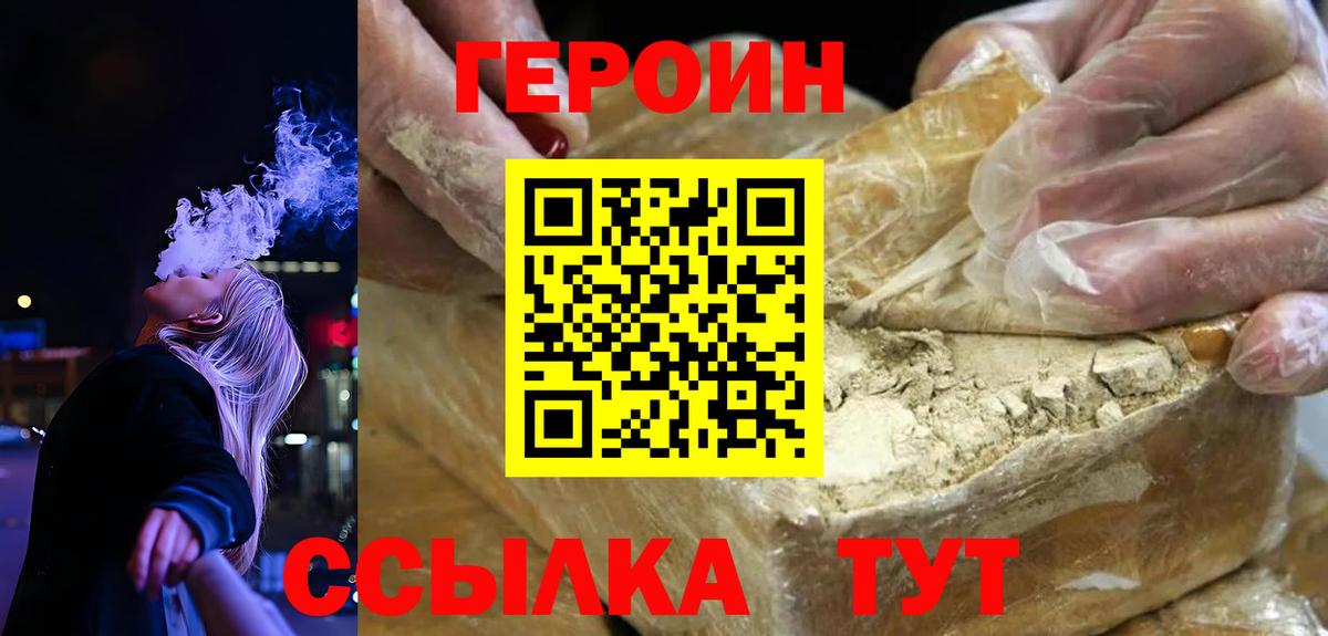 ГАШ Гай