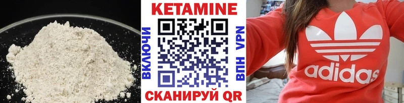 что такое наркотик  Гай  КЕТАМИН ketamine 
