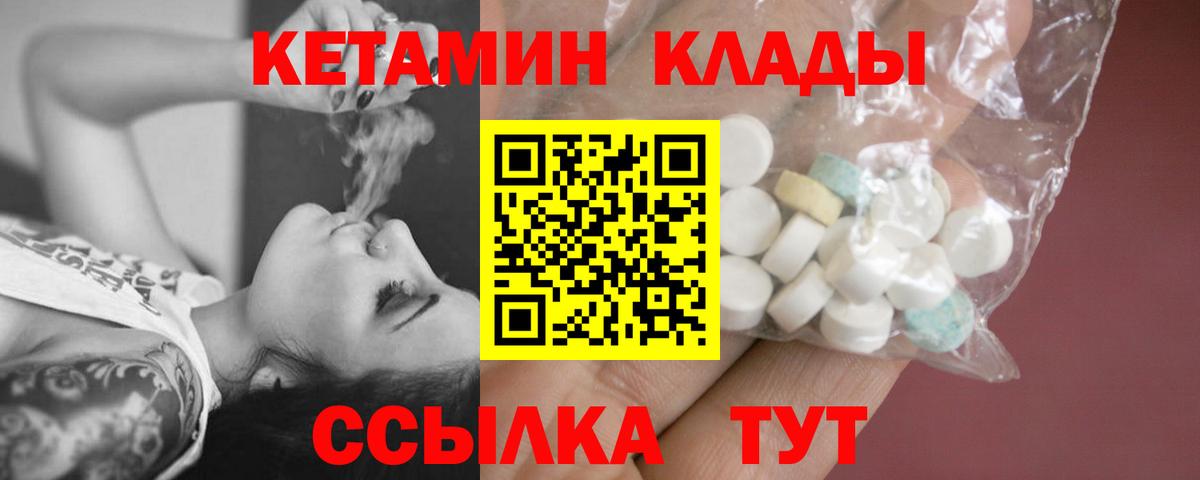 Меф   Гай  COCAIN  Вход с VPN  Гашиш  Alpha-PVP СК   ЭКСТАЗИ 
