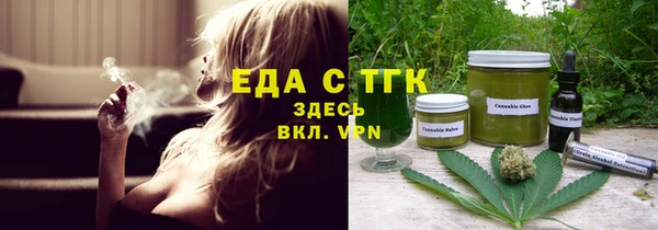 прущий лед Богородск