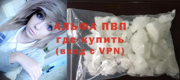 мяу мяу кристалл Богданович