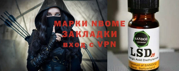 МДМА Беломорск