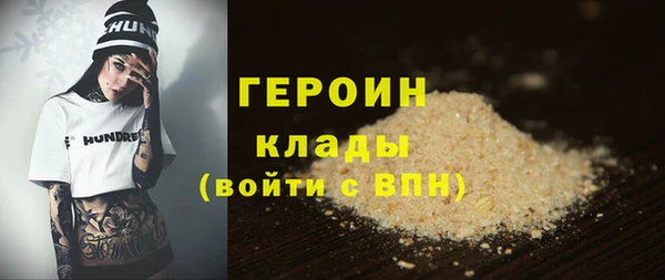 PSILOCYBIN Бугульма