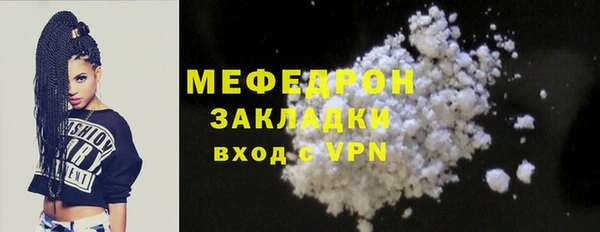 мяу мяу кристалл Богданович