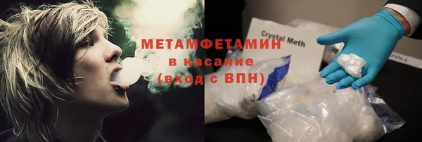 PSILOCYBIN Бугульма