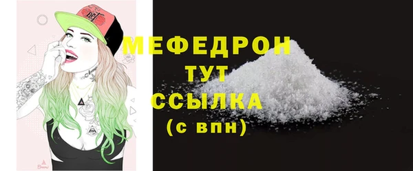 мяу мяу кристалл Богданович
