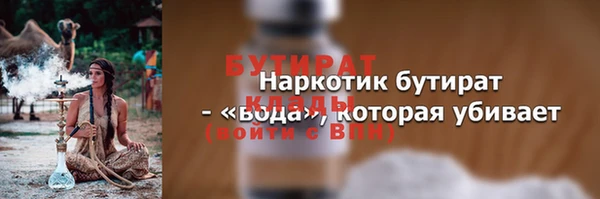 скорость mdpv Бронницы