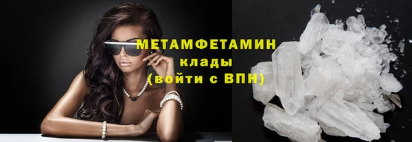 PSILOCYBIN Бугульма