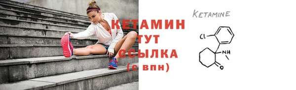 мяу мяу кристалл Богданович