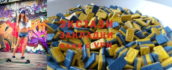 PSILOCYBIN Бугульма
