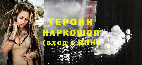 PSILOCYBIN Бугульма