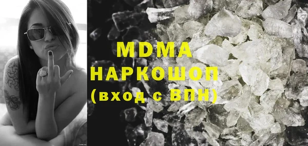 PSILOCYBIN Бугульма