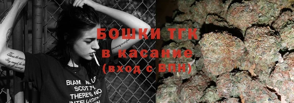 скорость mdpv Бронницы