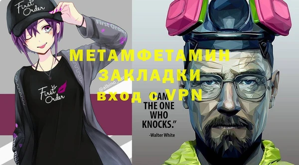 таблы Богородицк