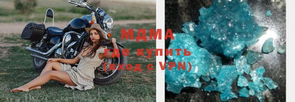 PSILOCYBIN Бугульма