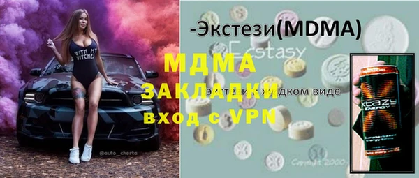 прущий лед Богородск