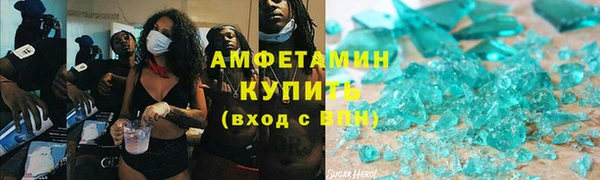 прущий лед Богородск
