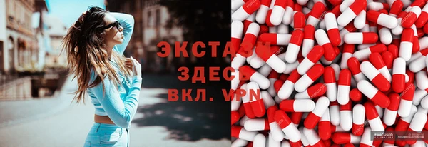 скорость mdpv Бронницы