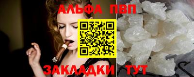 прущая мука Балаково