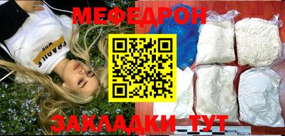 прущая мука Балаково