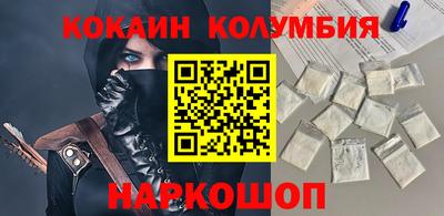 MDMA Балахна