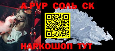 мефедрон мука Балашиха
