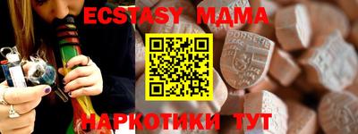 прущая мука Балаково