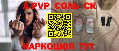 мефедрон мука Балашиха