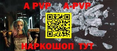 прущая мука Балаково