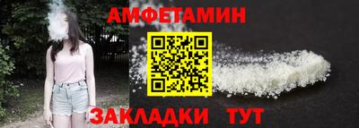 мефедрон мука Балашиха
