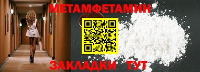 мефедрон мука Балашиха
