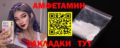 прущие крисы Волжск