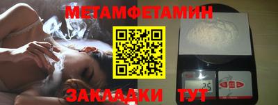 прущая мука Балаково