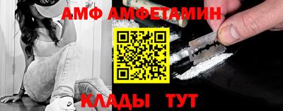 прущая мука Балаково