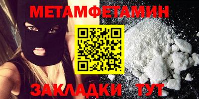 мефедрон мука Балашиха