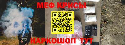 мефедрон мука Балашиха