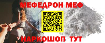 мефедрон мука Балашиха