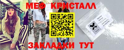 прущая мука Балаково