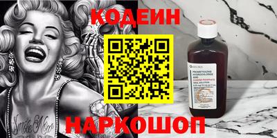 прущая мука Балаково