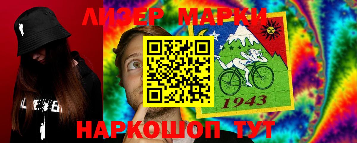 LSD-25 экстази ecstasy  Лсд 25 экстази ecstasy  Гай  Вход с VPN 