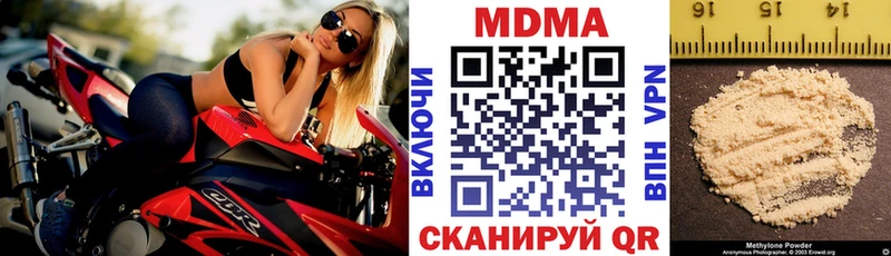 МДМА crystal  Гай 