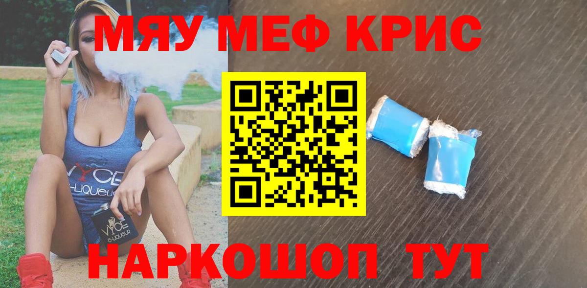 МЕФ  Гай