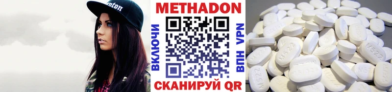 Метадон мёд  Гай 