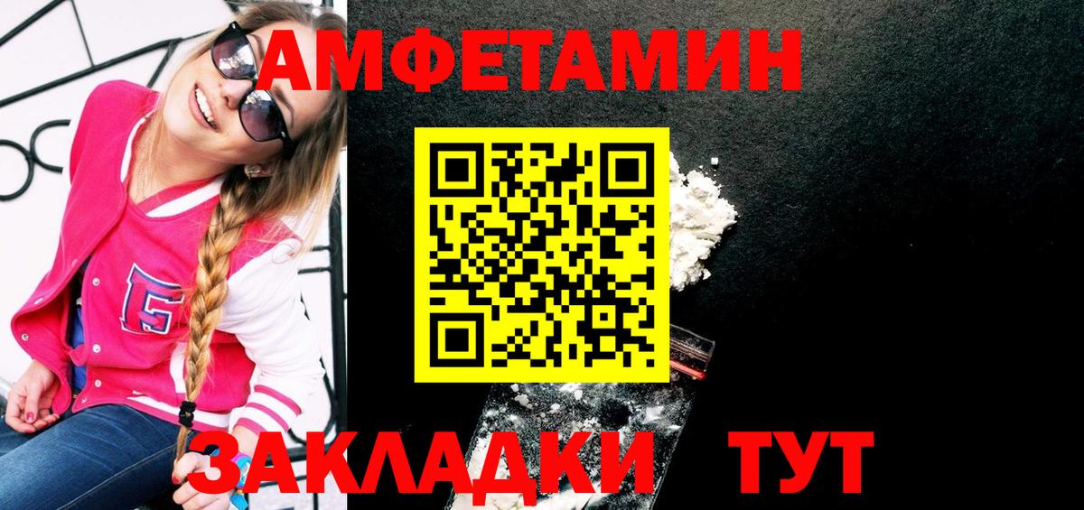 Первитин кристалл  Первитин кристалл  Гай  Вход с VPN 