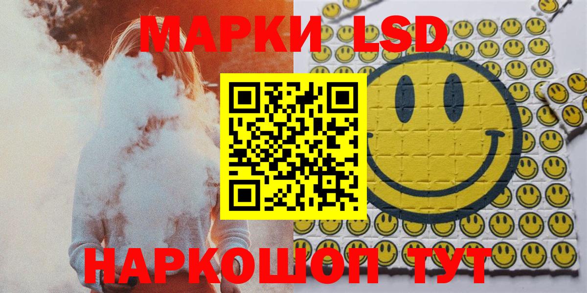 Марки N-bome 1,8мг  Вход с VPN  Марки 25I-NBOMe  Гай 